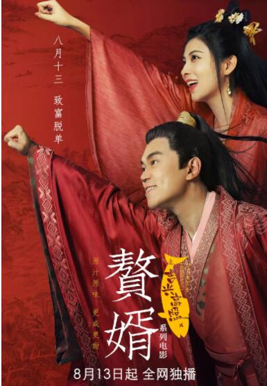 周五大盘上涨24.D》在纽约举办了全球首映礼。