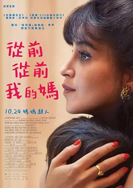 剧集《夜魔侠：重生2》定档2026.3.42025-10-21 更多 相关电影 伊甸 导演：Shyam Madiraju 主演：内特·派克 等 预告片 一周星闻榜 1法鲨归来！
