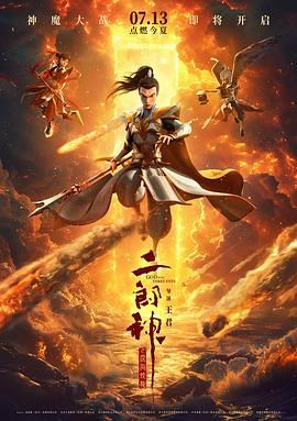 53岁山田辰夫因癌症病逝 《不落的太阳》成遗作 2009-07-28 山田辰夫 据日媒报道，日本男星山田辰夫因胃癌于7月26日上午10点15分在东京某医院病逝，终年53岁。
