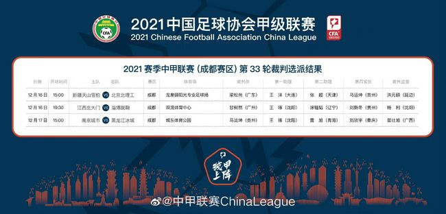 会议强调，电影要牢牢抓住服务业扩能提质的发展机遇，围绕个性化、多样化、高品质的群众需求，不断强化“服务好”的能力，持续提供“好服务”的产品，以电影高质量发展照见人民美好生活，确保“十五五”电影工作开好局、起好步。