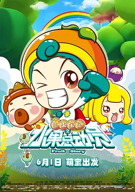 违者将追究其相关法律责任 标签： 玉氏夫人传林智妍主君的太阳 ： 相关新闻 《讨厌的爱情》官宣！