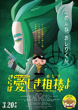 克里斯托弗·里夫幺子加盟滚导《超人》2024-07-04 儿子颜值曝光！