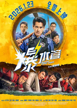 花絮中，现年62岁的汤姆·克鲁斯仅凭借两条绳索作为保护措施，挂在一架翻转飞行的飞机之下，而导演则在另一架飞机上进行拍摄 62岁的阿汤哥又玩命了！