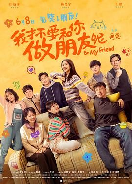 聚焦30+爱情故事 2022-12-07 爱，停留此刻！