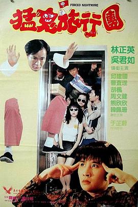 胡阿姨在重庆充满烟火气与人情味的十八梯，经营着一家名为“圆山山庄”的小旅馆。