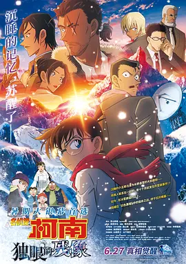 2026-03-11 绿巨人VS雷神！