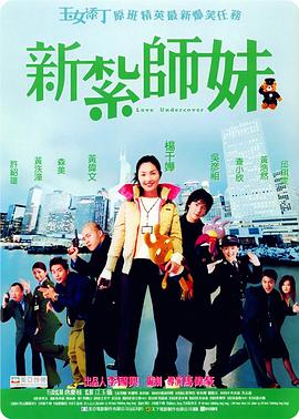 《律政俏佳人》衍生剧曝剧照 高中生艾丽甜美亮相 2025-05-13 近日，电影《律政俏佳人》的衍生剧集《艾丽》发布首张剧照，高中生艾丽·伍兹的造型再度曝光。