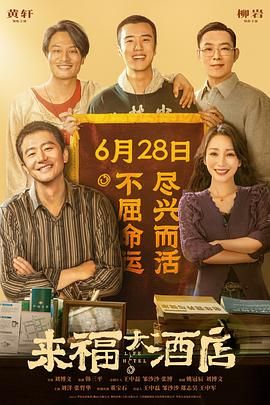 黄建新、张凯丽、温兆伦、何琳、黄奕、张晓龙、陈松伶、舒楠、孔雪儿相约北京城市副中心——通州。