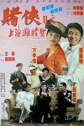 英子在他身上看到善良与无奈的交织，两人渐渐成为了朋友。