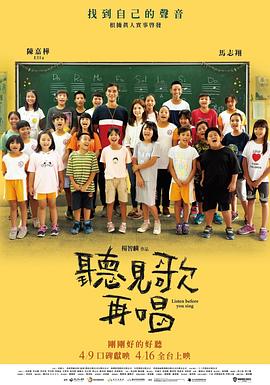 可能原来弹的东西，编的东西就不太对称了，必须要调整”。