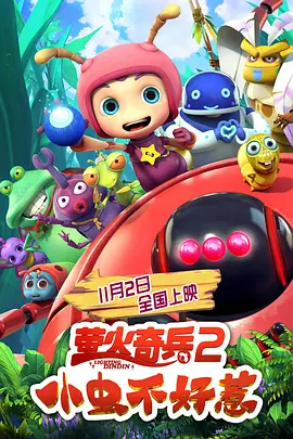 近日，帕丁森在接受采访时，罕见地谈到了诺兰影片的剧本，他表 小罗伯特·唐尼《多力特的奇幻冒险》宣布日本撤档 2020-03-05 3月5日，由小罗伯特·唐尼、汤姆·赫兰德等人主演的奇幻喜剧《多力特的奇幻冒险》宣布在日本撤档。