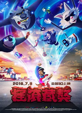 《信条》获第31届华鼎奖全球最佳影片，范伟捧回全球最佳男配角 2021-09-27 专访最佳男配提名J·K·西蒙斯：每个人都有怒火 2015-02-10 今年奥斯卡佳片云集，由各种虐心的情节已经是家常便饭。