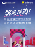 预告片中一众主演悉数登场亮相,影迷透过丰富饱满的人物性 《再见爷爷》四川拍摄 韩饲养员3个月后再见福宝 2024-07-05 据韩媒报道，时隔3个月，韩国爱宝乐园动物饲养员姜哲元再次前往中国卧龙神树坪熊猫基地，看望曾喂养的大熊猫福宝。