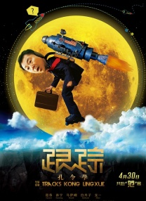 萧亚轩穿着一身花色洋装俏丽开场 吴建豪上海秘见女友家长 举止亲密疑好事将近 2013-05-07 近日一身黑装打扮的吴建豪牵着女友一起出现在某酒店餐厅，原来吴建豪此行是与女友家人一起用餐，在一个多小时密谈结束之后吴建豪与女友将亲朋好友送走后，吴建豪搂着女友边走边闹的一起返回房间休息，举止亲密的二 唐嫣与罗晋耳语撒狗粮 和吴建豪、毛晓彤比心卖萌 2016-12-27 2016年某卫视国剧盛典日前录制，内场，蜜恋中的唐嫣与罗晋毗邻而坐不时亲密耳语狂撒狗粮，大秀恩爱，两人还与《锦绣未央》另外两个演员吴建豪、毛晓彤比心卖萌，欢乐一片。