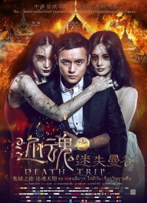 春节档全阵容亮相六公主 2026-02-09 2026