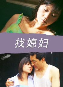 加里·奥德曼再执导筒 费因斯有望饰演摄影先驱 2013-06-16 《锅匠，裁缝，士兵，间谍 》、“蝙蝠侠前传三部曲”系列、“哈利·波特”系列主演加里·奥德曼宣布将再执导筒，导演一部名为《飞马》（Flying Horse）的传记电影。