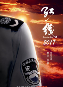 在过去的一百天中，国内电影市场累计票房157.