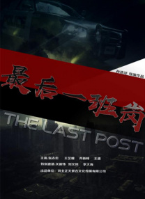 近日，片方正式宣布影片将于11月29日全国公映。