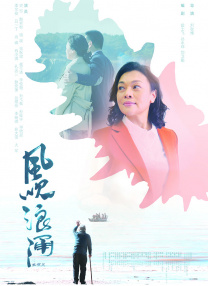 []独家原创稿件，未经授权不得转载，违者将追究其相关法律责任 标签： 复仇者联盟5玩具总动员5沙丘3 ： 相关新闻 《沙丘3》首曝预告 赞达亚甜茶震撼开启史诗终章2026-03-18 动画电影全年票房超250亿，2026年他们将接棒！