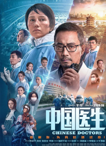 “人不能作为某种被侮辱与被损害的环节，每个人都应该有独立的生存的价值。